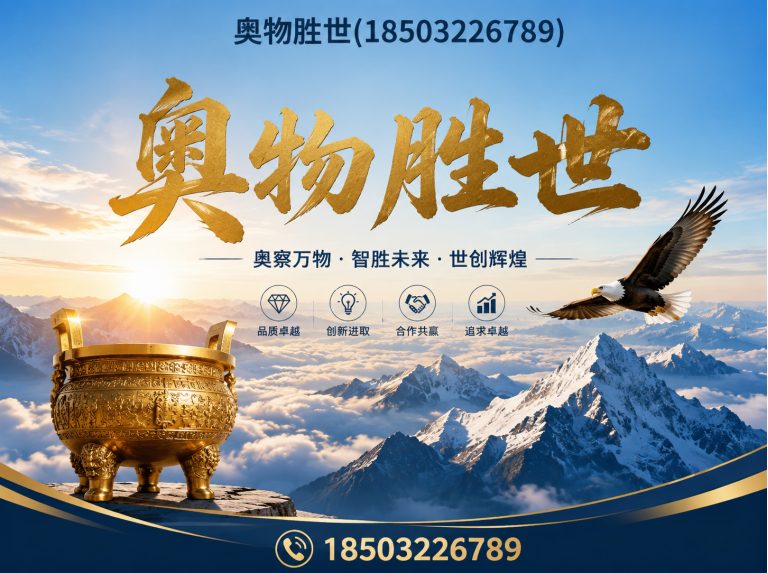 四平格宾网展示图