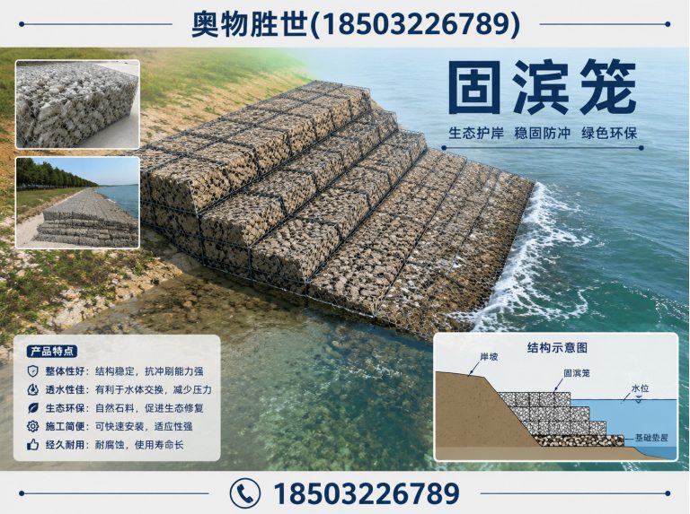 四平奥物胜世展示图
